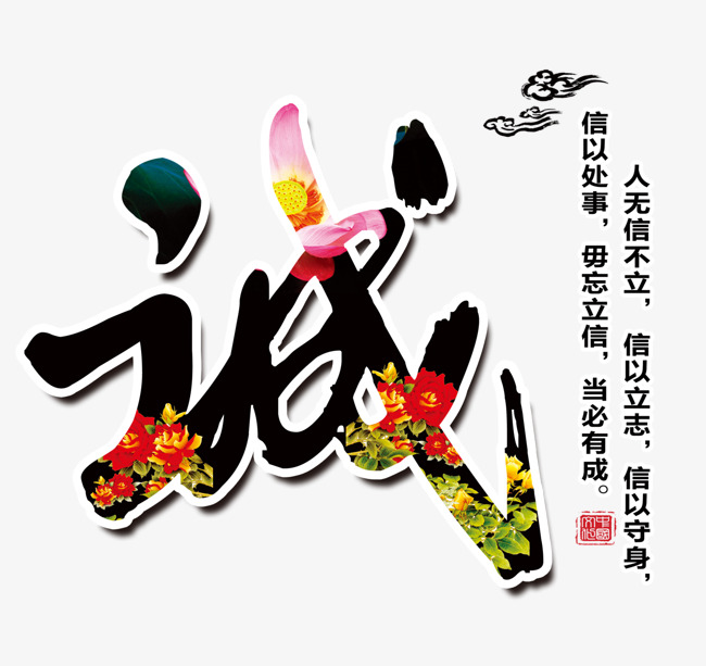 达尔罕茂明安联合要账公司