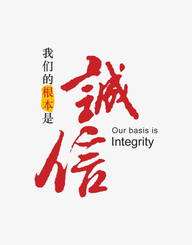 达尔罕茂明安联合收账公司